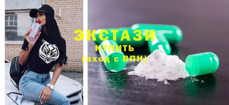 хочу наркоту  KRAKEN ссылки  Ecstasy Punisher  Белогорск 