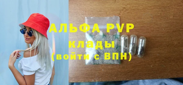 MDMA Premium VHQ Белоозёрский